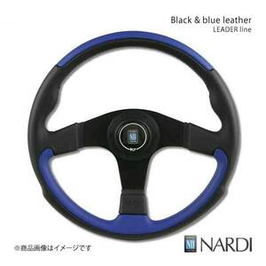 NARDI ナルディ LEADER(リーダー) ブラック/ブルーレザー＆ブラックスポーク 直径350mm N810