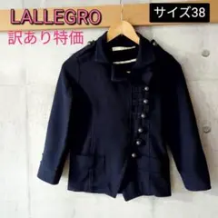 ◆【訳あり 特価】Lallegro ジャケット 38