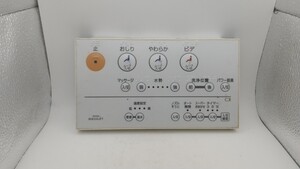 K106 TOTO 型番品番不明 Washlet ウォシュレット トイレリモコン 乾電池を入れて通電&赤外線反応確認OK 現状品 JUNK 送料無料