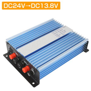 【配線無しタイプ】DCコンバーター DC24V→DC13.8V コードレス ガラス管ヒューズ 電源 トラック 大型車 電圧変換器 ドレスアップ 船舶