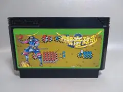 ファミコン　独眼竜政宗