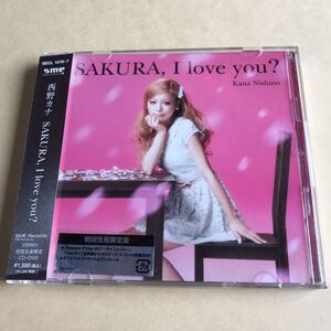 西野カナ MaxiCD+DVD 2枚組「SAKURA, I love you?」