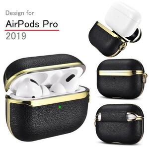 アップル AirPods Proケース2019年専用 エアポッズケース PUレザー メッキフレーム エアポッズ プロ 収納ケース用 イヤホンケース