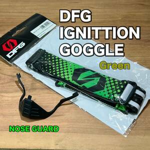 《送料無料》DFG イグニッションゴーグル用 ストラップ グリーン DG1301-9103 ※ノーズガード付き