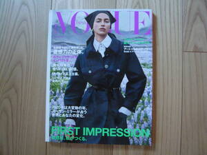 ＶＯＧＵＥ ＪＡＰＡＮ ヴォーグ ジャパン 2020 Ｆｅｂｒｕａｒｙ Ｎｏ．246 定価820円