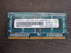 PC用メモリ RAMAXEL 1RX8 2GB RMT3010EC58E8F-1333 PC3-10600S-999 Lenovo FRU 64Y6651 SO-DIMM DDR3SDRAM