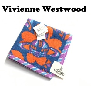 【Vivienne Westwood】(NO.4228）ヴィヴィアンウエストウッド タオルハンカチ オーブ　ブルー系　未使用　25cm