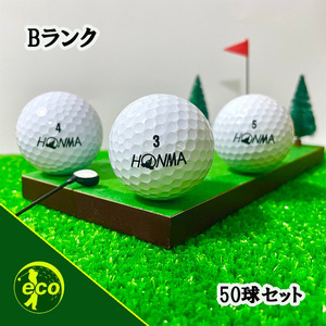 ロストボール ホンマ ホワイト 50球 Bランク 中古 ゴルフボール ロスト HONMA エコボール 送料無料