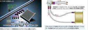 個人宅発送可能！ HKS OIL COOLER KIT オイルクーラー キット TOYOTA スープラ JZA80 2JZ-GTE [93/06-02/08] (15004-AT003) Rタイプ 左フェ