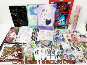 【1円】一部未開封 リゼロ ラブライブ SAO ガールズ&パンツァー けもフレ 等 アニメグッズ まとめ売り セット 未検品ジャンク H06-120rm/G4