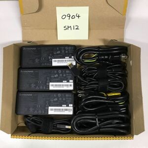 （0904SM12）送料無料/中古/lenovo レノボ/ADP-90XD B/20V/4.5A/純正 ACアダプタ 3個セット