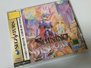 新品　未開封　セガサターン　SS シャイニングウィズダム　SHINING WISDOM 　送料込