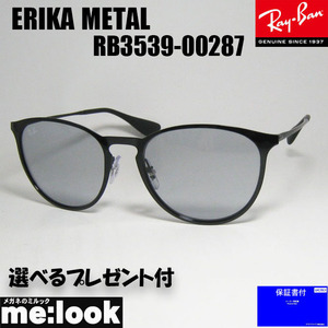 RayBan レイバン RB3539-00287-54 ERIKA METAL エリカメタル サングラス ブラック RB3539-002/87　★選べる