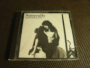 CD☆小林明子/NATURALLY☆中古　20