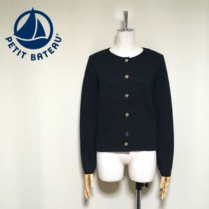 【美品】PETIT BATEAU プチバトー 洗える コットン ダブルジャージ 内ボーダー 長袖カーディガン Mサイズ/16ans ブラック レディース