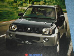 ★2006年 JB43W スズキ ジムニー シエラ ランドベンチャー カタログ●特別仕様車 SUZUKI Jimny SIERRA 1.3 L LAND VENTURE●M13A 1300 88PS