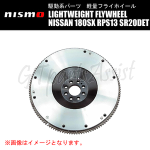 NISMO LIGHTWEIGHT FLYWHEEL 軽量フライホイール NISSAN 180SX RPS13 SR20DET 12310-RS521 ニスモ