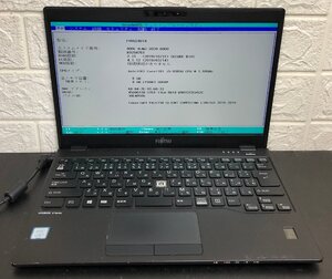 1円～ ■ジャンク 富士通 LIFEBOOK U939/B / 第8世代 / Core i5 8365U 1.60GHz / メモリ 8GB / ストレージ無 / 13.3型 / OS無し / BIOS可