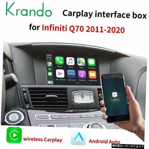 Krando Car Wireless Apple Carplay interface Box For Infiniti M37 M25 M35 M56 Q70 G25 G37 FX35 FX37 Q40 QX50-80 EX25 EX37 JX35 Kr