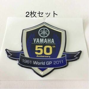 ヤマハ ロードレース参戦50周年記念ステッカー 2枚セット