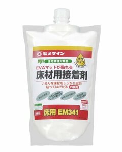 セメダイン 床材用 接着剤 EM341 スタンドパック 600g AE-137 ホワイト