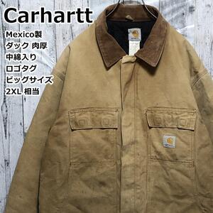 carhartt カーハート 肉厚 中綿 ダッグ トラディッショナルジャケット ダックジャケット コート ヘビーアウター 2XL ビッグサイズ 90s