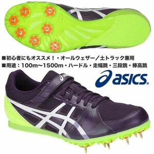 送料無料 新品 asics 陸上 スパイクHEATFLAT FR 7 27.5