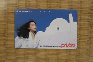 中森明菜　テレホンカード 　パイオニア private　2枚セット　未使用