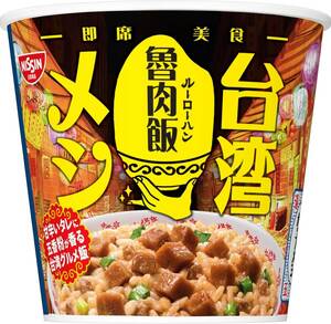 日清台湾メシ 魯肉飯 [ルーローハン] 日清食品 インスタント 台湾グルメ 96g×6個