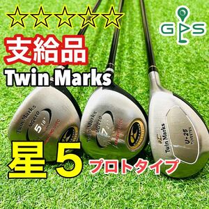 ツアー支給品　星5 HONMA ホンマ　Twin Marks プロトタイプ　フェアウェイ　ユーティリティ　TOUR ISSUE