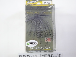 イマカツ★NEWアベラバ2.7g★モスキート#ABJ-008★エコ認定商品