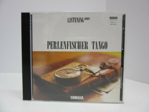 音楽祭 ⑥ ヤマハ ピアノ自動演奏フロッピーディスク 「PERLENFISCHER TANGO」 タンゴ YPL-1058 読込み確認済 YAMAHA 映画音楽