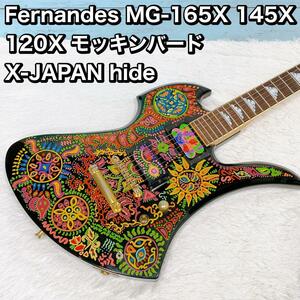 Fernandes MG-165X 145X 120 モッキンバード hide