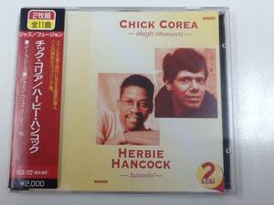 中古ＣＤ／レア盤　『Cick Corea / Herbie Hancook』　No.5