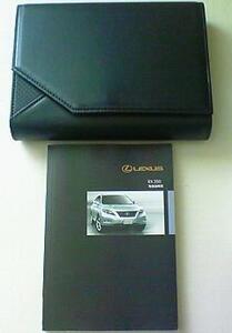 ☆LEXUS OWNERS MANUAL CASE☆レクサス 純正 正規 マニュアルケース 取扱説明書ケース 車検証入れ 取説ケース☆LS GS IS SC RX NX CT RC LC