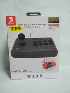 ファイティングスティック　mini　 for Nintendo Switch 　スイッチ　NSW-149 　HORI　ホリ　未使用　送料無料