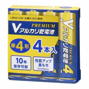 Vアルカリ乾電池 プレミアムハイパワー 10年保存 単4形 4本入｜LR03PN4P 08-4087 オーム電機 OHM