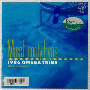 1986 Omega Tribe - Miss Lonely Eyes　　A-1