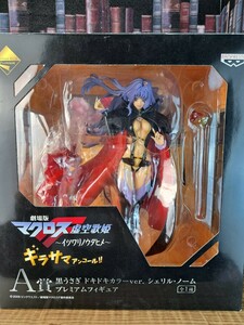 中古開封★一番くじ劇場版マクロスＦ～イツワリノウタヒメ～ギラサマアンコール！！ Ａ賞 黒うさぎドキドキカラーver.シェリル