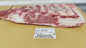 冷凍【現物販売】兵庫県産交雑種 三角バラ　5.5ｋｇ　4901㊧　去勢　国産牛　カルビ　プロ専用