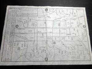 ★0505幕末～明治期古地図「京都絵図引札（仮題）」1点/三条大橋東詰御宿茶屋久右衛門/古書古文書/木版摺り