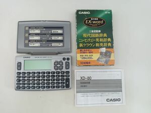 0503-04　 中古★カシオ CASIO 電子辞書 EX-word XD-80 EX-word エクスワード　電池交換済み