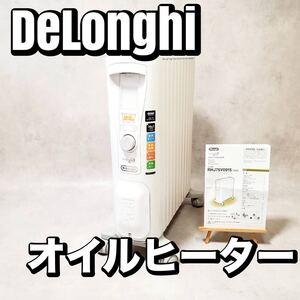 【動作良好】デロンギ オイルヒーター RHJ75V0915-GY 10~13畳用 DeLonghi