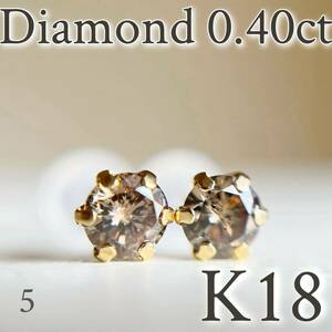 【スペシャルセール☆】 K18 18金イエローゴールド　天然ダイヤモンド　AAグレード 0.40ct ピアス　DIAMOND K18YG 5