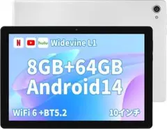 タブレット 10インチ Android14 8GB+64Gアンドロイド ホワイト