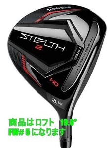 ■新品！テーラーメイド ステルス2 HD フェアウェイウッド TAYLOR MADE STEALTH2 HD Fw # 5 19 TENSEI RED TM50 (