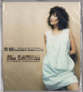 ♪新品未開封♪消費税不要♪ 内田有紀 (UCHIDA YUKI supported by CHUYAN) - 楽園～Memorial Tracks～ [King Records KICS 763]