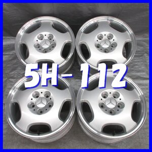 □送料無料 A2■ ベンツ W210 Eクラス 純正 ■ 16×7.5J+41 ■ 5H PCD112 ■ ハブ径φ66.5 ◇ ４本 ◇ M12専用 1ピース/ディッシュタイプ