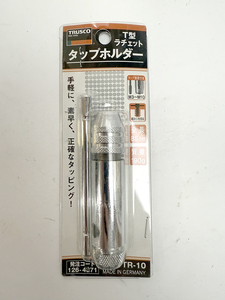 未使用 TRUSCO T型ラチェット タップホルダー TTR-10