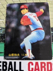 広島 1983年 カルビー プロ野球カード 山根和夫 No.336